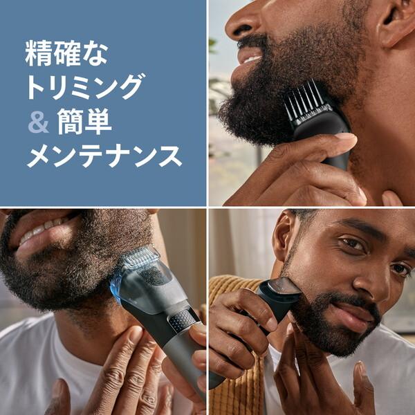 PHILIPS BT5780/15 ブラック Beard Trimmer 5000 Series 電動シェーバー