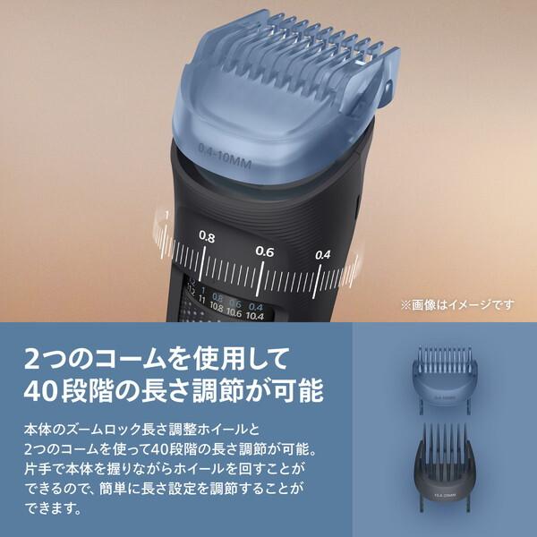 PHILIPS BT5780/15 ブラック Beard Trimmer 5000 Series 電動シェーバー