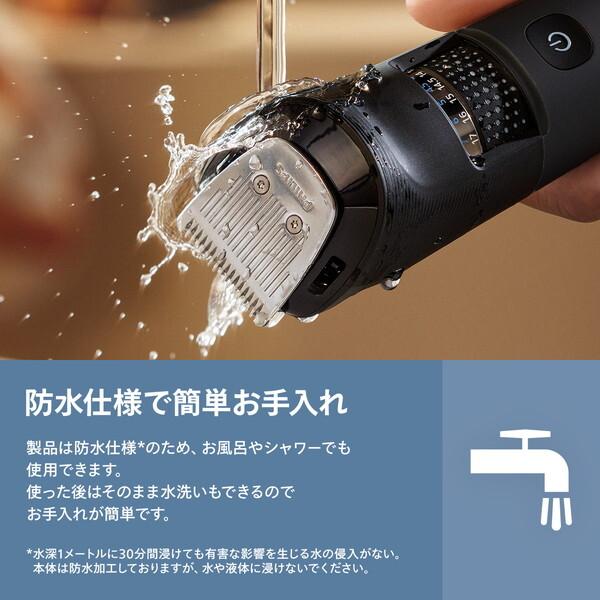 PHILIPS BT5780/15 ブラック Beard Trimmer 5000 Series 電動シェーバー