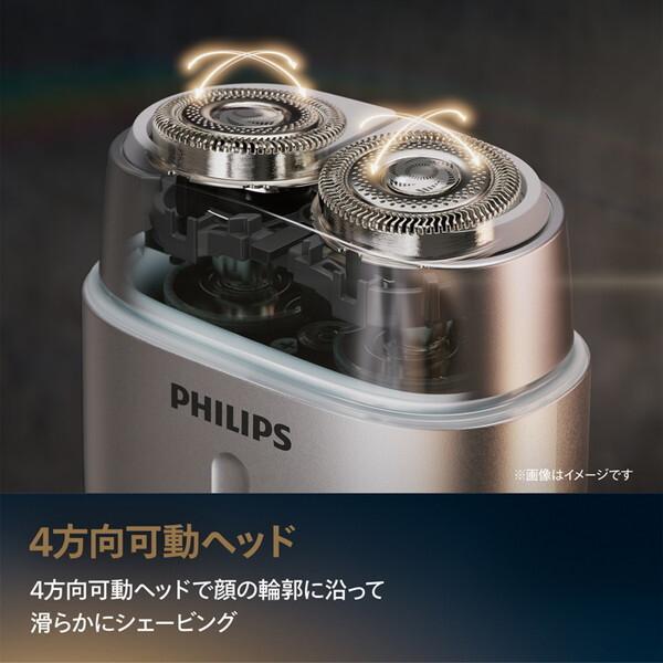 PHILIPS S793/06 スーパーノバシルバー 700シリーズ 電動コンパクトシェーバー (回転式・2枚刃・充電式)_12