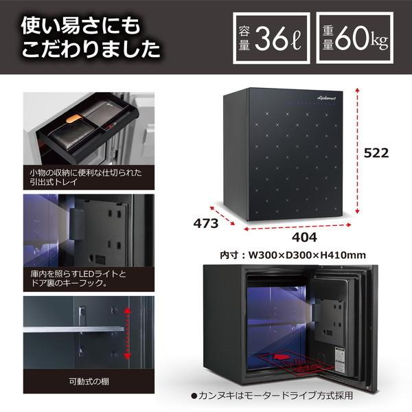 S500BM diplomat ブラックマーブル istella 耐火金庫 容量36L メーカー直送｜maxzen｜04