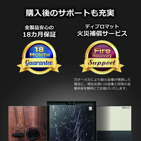diplomat SH500IVCB アイボリー/コールブラック プレミアムセーフSoHoシリーズ 金庫 メーカー直送