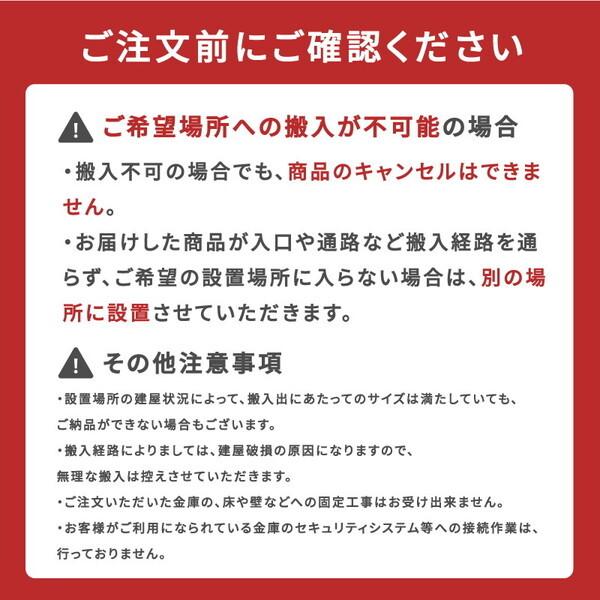 diplomat SH500IVCB アイボリー/コールブラック プレミアムセーフSoHoシリーズ 金庫 メーカー直送