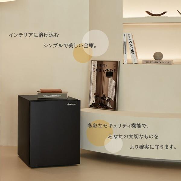 diplomat SH500IVCB アイボリー/コールブラック プレミアムセーフSoHoシリーズ 金庫 メーカー直送