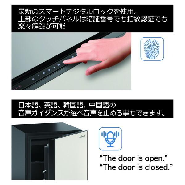 diplomat SH500IVCB アイボリー/コールブラック プレミアムセーフSoHoシリーズ 金庫 メーカー直送