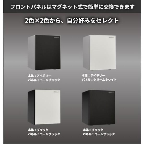 diplomat SH500IVCB アイボリー/コールブラック プレミアムセーフSoHoシリーズ 金庫 メーカー直送