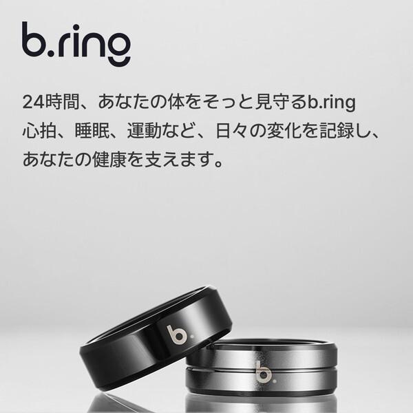 b.ring ブリング スマートリング チタン シルバー サイズ9 B094TNSVRNG