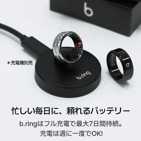 b.ring ブリング スマートリング チタン シルバー サイズ9 B094TNSVRNG