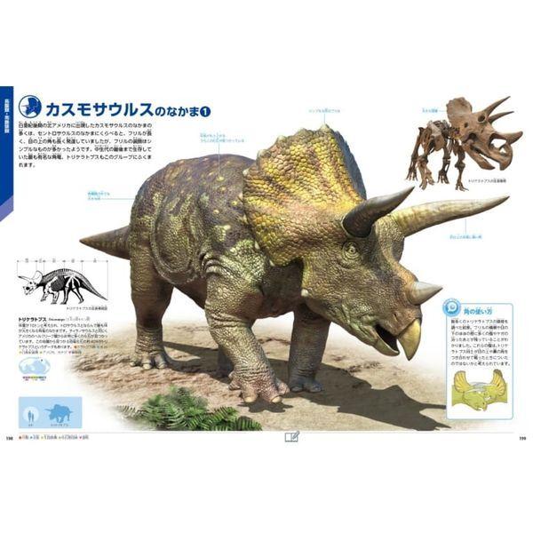 Gakken 学研の図鑑LIVE新版 特典付きギフトボックス3冊セット : MAXZEN