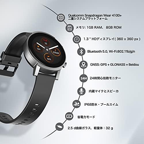 ❤️ブランド店❤️ TicWatch E3 Wear OS by Google スマートウォッチ