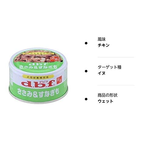 ★動作確認済み デビフ缶 ささみ＆すなぎも 85g×24缶 【K2083443434】(11401円)