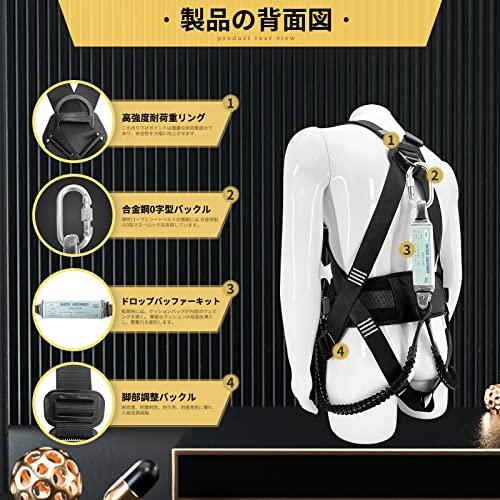が大特価！フルハーネス安全帯 新規格 セット 墜落制止用器具 新規格