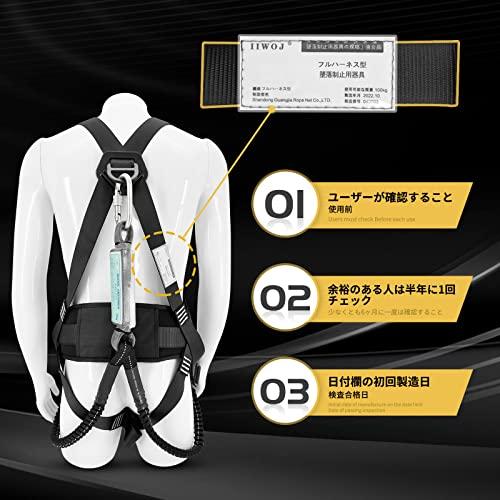 が大特価！フルハーネス安全帯 新規格 セット 墜落制止用器具 新規格