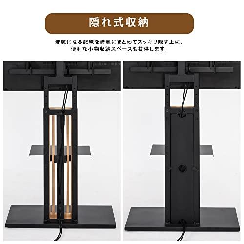 FITUEYES DESIGN テレビスタンド 天然木 壁寄せ ハイタイプ 50-80インチ対応 TVスタンド 高さ調節可能 棚付き 耐荷重50 FITUEYES 約