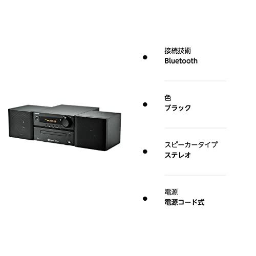 VERTEX ヴァーテックスマイクロシステムコンポ BTMC-V002　CD再生・USB再生・FMラジオ視聴・CDからUSBへ録音・Blueto BTMC