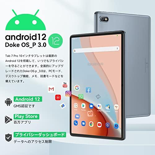 タブレット 10インチ Android 12 Blackview Tab7 Pro タブレット4G LTE