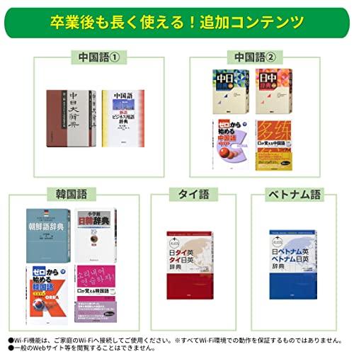 お見舞いカシオ 電子辞書 高校生 エクスワード 220コンテンツ XD