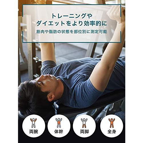 オムロン 体重体組成計KRD-703T カラダスキャン KRD-703T 703T KRD スマホアプリ対応 部位別計測 ブラック