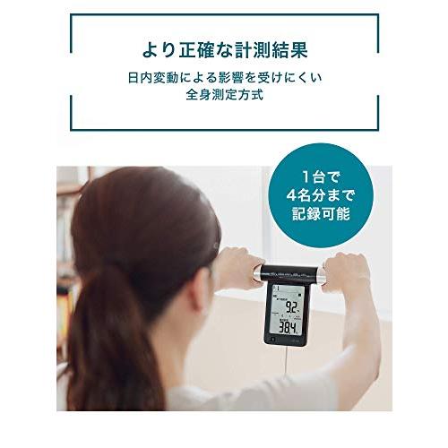 オムロン 体重体組成計KRD-703T カラダスキャン KRD-703T 703T KRD スマホアプリ対応 部位別計測 ブラック