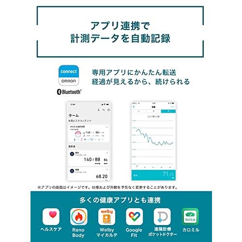 オムロン 体重体組成計KRD-703T カラダスキャン KRD-703T 703T KRD スマホアプリ対応 部位別計測 ブラック