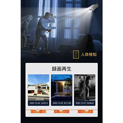 ⭐️ 防犯カメラ 屋外 poe 高精細800万画素 4K POE給電 JENNOV監視
