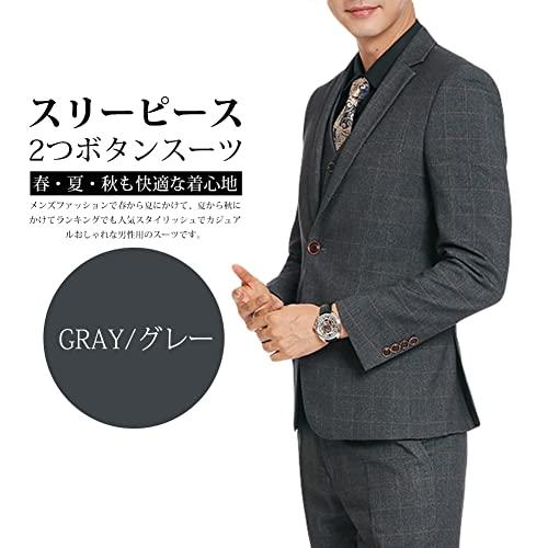 [YFFUSHI] スーツ メンズ 3点セット ジャケット スラックス ベストチェック ビジネス カラバリ豊富 (グレーL)