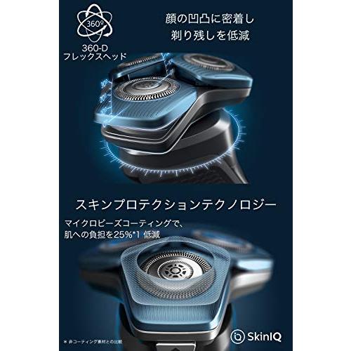 最高の品質フィリップス 7000 シリーズ 電気シェーバー 45枚スティール