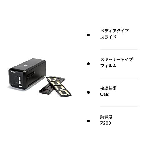 【数量限定アウトレット品】 Plustek OpticFilm 8200i Ai フィルムスキャナー 365331 【ZYX1103283314】(39406円)
