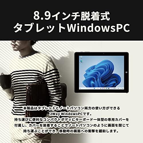 限定素材を使用 [東京Deco] 2-in-1 ノートパソコン 8.9インチ Windows11搭載 Celeron-N4020 メモリ4GB 64GB 日本語 【2894725784】(15841円)