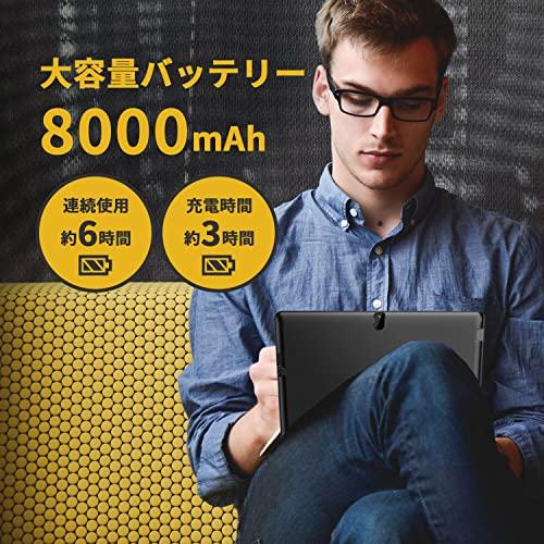 限定素材を使用 [東京Deco] 2-in-1 ノートパソコン 8.9インチ Windows11搭載 Celeron-N4020 メモリ4GB 64GB 日本語 【2894725784】(15841円)