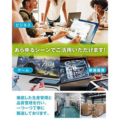 モバイルモニター EHOMEWEI タッチパネル モバイルディスプレイ 15.6インチ FHD 1920x1080 非光沢 IPS液晶パネル S 