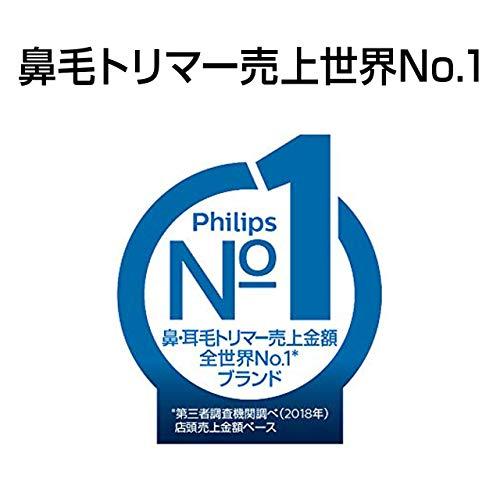フィリップス 鼻毛/耳毛カッター 本体丸洗い可 NT1140/15 本体丸洗い可 NT1140/15