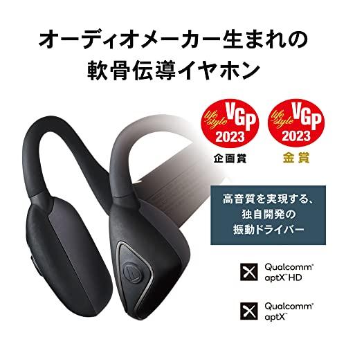 Audio Technica ATH-CC500BT 軟骨伝導イヤホン ワイヤレス