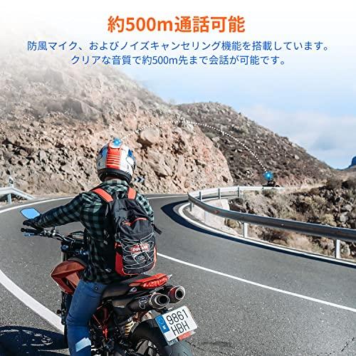 FODSPORTS インカム m1-sプロ バイク インカム 最大8人同時通話 通信 