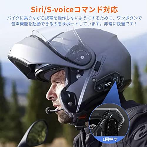 FODSPORTS インカム m1-sプロ バイク インカム 最大8人同時通話 通信 