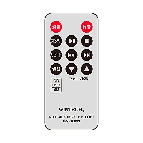 WINTECH マルチオーディオプレーヤー ブラウン レコード・カセット・AM・FM・CD・SD・USB・AUX KRP-308MS ブラウン KRP 308MS