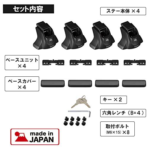 日本の人気ファッション カーメイト inno(イノー) 車種別 【スクエアタイプ】 INXP 単体