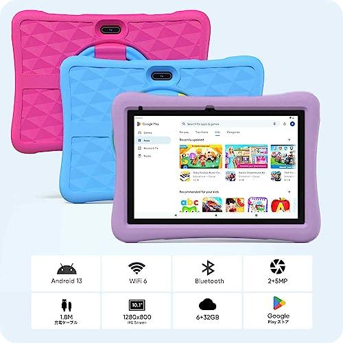 10.1'' 大画面、公式キッズ アプリ付き】Android 13 タブレット 10