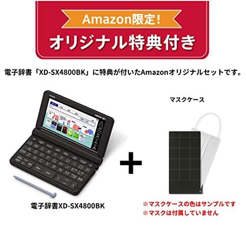 電子辞書　CASIO EX−word XD−SX4800BK XD-SX4800BK | CASIO