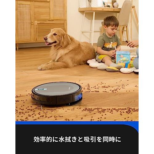 ロボット掃除機 水拭き 3000pa Siri/Alexa/Google音声対応 プロ