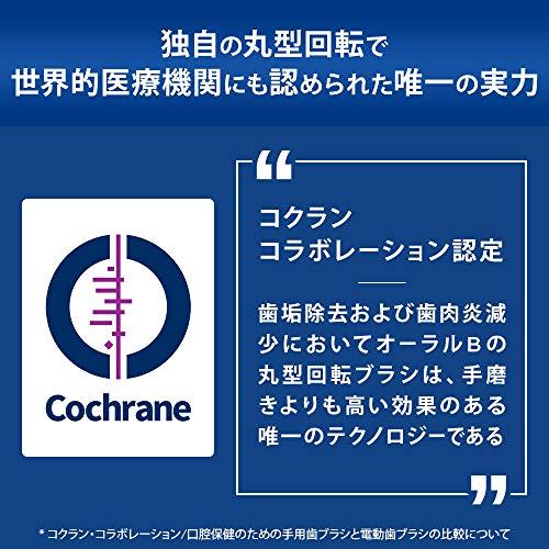 ブラウン オーラルB 電動歯ブラシ ジーニアスX チタニウムグレー D7065266CTG 単品 ブラック ケース無し