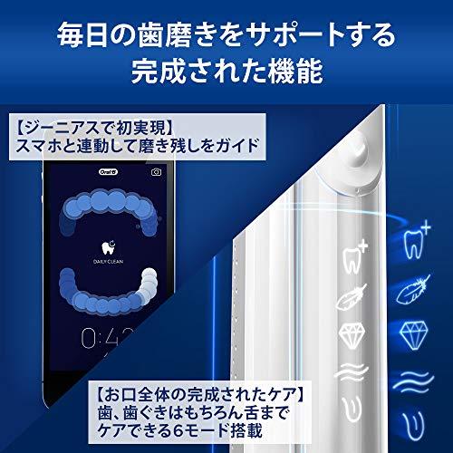 ブラウン オーラルB 電動歯ブラシ ジーニアスX チタニウムグレー D7065266CTG 単品 ブラック ケース無し