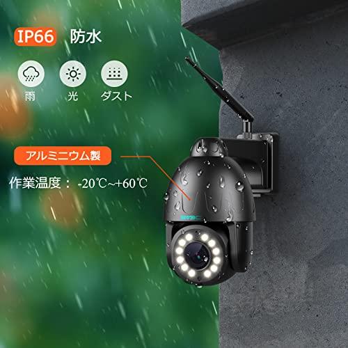 SV3C 防犯カメラ 屋外 ワイヤレス 監視カメラ 500万画素 wifiカメラ