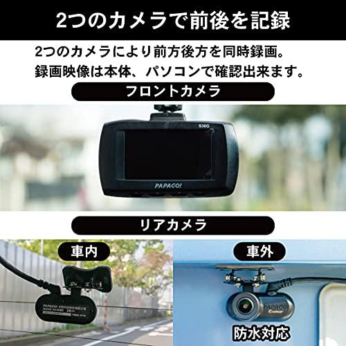 前後2カメラにSONY Exmorセンサー搭載 フルHD高画質