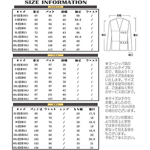 YFFUSHI] スーツ メンズ 3点セット ジャケット スラックス ベスト