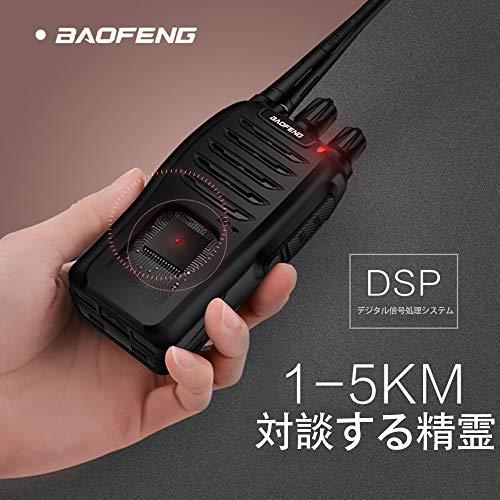 【最終】 トランシーバー 無線機 充電式 2W 超長距離タイプ 簡単操作 1500mAH リチウムイオンバッテリー・充電器・イヤホンマイク・ベルトクリップ 【2215214790】(12123円)