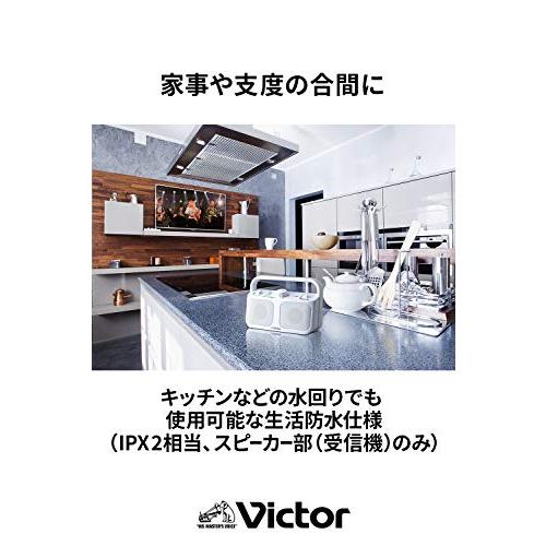 JVCケンウッド Victor SP-A900-B 手元テレビスピーカー ワイヤレス