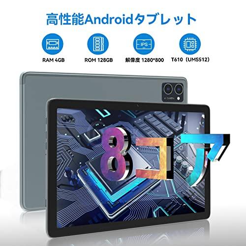 タブレット 8インチ Wi-Fiモデル Android 15Tablet 新品 2023NEW 2in1 Android WIFIタブレット】8コアCPU、10.1インチ