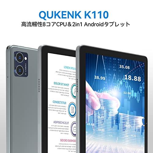 2023NEW 2in1 Android WIFIタブレット】8コアCPU、10.1インチ