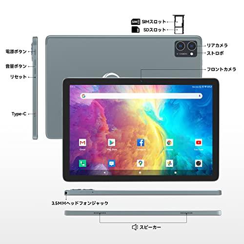 2023NEW 2in1 Android WIFIタブレット】8コアCPU、10.1インチ